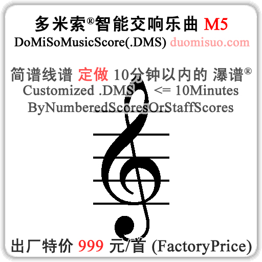  ٹ̺ ̺ ܽ ѧϵͳ Kn    ʿ   Ӹ ܽٵ ܸ ǻ۸  Һʾ ܸٴĻ ܸٸ Ļĸ ԴЧĻĸ ʾĸ Ļĸ еĻĸ ܸ (DoMiSo Symphony Instruments & Intelligent Piano & TV Piano & Smart Piano & Large LED Screen Piano & Symphony-Teaching Computer & Games Teach Playing Pianos/Drums/Symphony) | Ҹ®Ҹ®ɾǧ򻧵® Play Happiness ® Realize Everyone's Music Dreams ® | ָ Music Revolution) һָ® (1FingerPlay) һ˾ǽ (ONE'S PHILHARMONIC)