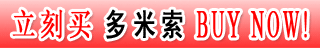 多米索 软件教你 弹琴打鼓 弹交响乐!多米索发明人:李宋 博士后。DoMiSo Software Teaches Playing Pianos&Drums&Symphony; DoMiSo Inventor: Dr. LI Song